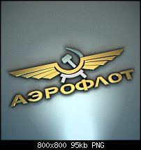 Click image for larger version. 

Name:	Aeroflot 02.jpg 
Views:	129 
Size:	95.0 KB 
ID:	130975
