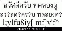 Click image for larger version. 

Name:	xarax_thai_font.gif 
Views:	468 
Size:	9.3 KB 
ID:	710