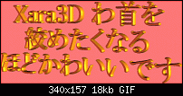 Click image for larger version. 

Name:	kawaii.gif 
Views:	1003 
Size:	18.1 KB 
ID:	8709