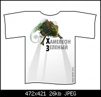 Click image for larger version. 

Name:	T-shirt X3.jpg 
Views:	263 
Size:	26.3 KB 
ID:	39813