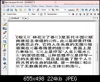 Click image for larger version. 

Name:	xara_chinese.jpg 
Views:	157 
Size:	223.7 KB 
ID:	123912